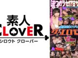 【逆ワカラセ！？甘サド対決】千石もなか&花狩まいが100万円をかけたエロの頂上決戦に挑む！！生意気ムスメ2人は本日も絶好調！M男相手に淫語を連発！！しかし最後はデカチン相手に返り討ちに！？果たして勝者はどちらか…【極限セクシーバトル！ザ・エロモネア】