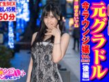 潤ちゃん2(26)