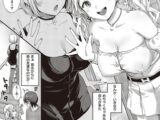 しろくろもみぎゃる