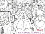 NAME COLISEUM ナイトメアパラダイス OZ 第二十二話&コミッションイラスト集