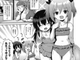 気が済めばメ○ガキ　３話