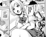 3Pくえすと