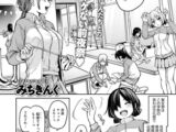 姉体験女学寮(7)