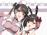お兄さん♡私達(ユキルカ)と遊びましょ?
