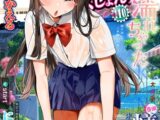 月刊Web男の娘・れくしょんッ！S  Vol.110