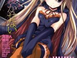 COMICペンギンクラブ2011年12月号