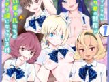 「全員おバカだけどみんなチ●ポ大好き」ど底辺学園に男子はあなただけ！ハーレム文化祭ギャルソープランド(1)【18禁】