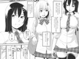三人あそび