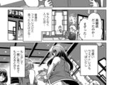 風変わりな美食レストラン