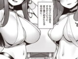 エルフと異世界の種
