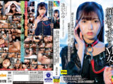 先輩に預かってほしいと頼まれたペットは顔射を求めるM女…。顔にかかる精液に恍惚…寡黙で大人しい従順系美少女との二泊三日の同居性活 逢沢みゆ
